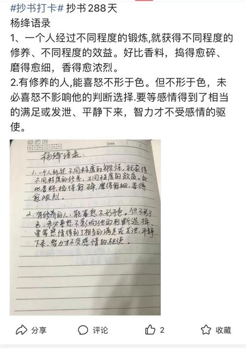  微头条项目的另类玩法-大熊网创