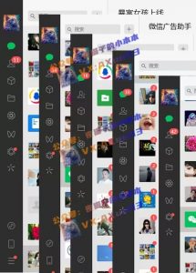 创业粉暴力引流，全平台玩法，一个视频引300+，找对方法和方向，干就行了-网创星球