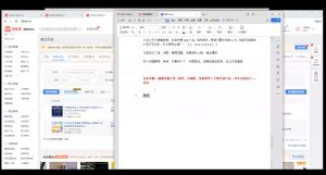力辛电商·多多虚拟类目玩法实操-网创星球