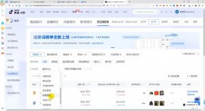 蓝狐电商·抖音商城运营课程(更新12月)-网创星球