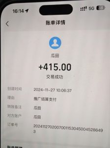 吃瓜网半自动掘金，单号日入100＋！人人可做，可矩阵放大-网创星球