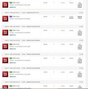 最新游戏搬砖诛仙世界，红利期收益高稳定，操作简单，小白闭眼入。-网创星球