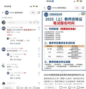 小红书虚拟资料引流,每天都是99+,一边引流一边变现2W+-网创星球