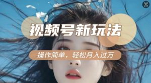 利用新老电视剧对比视频，撸视频号分成计划收益，轻松月入过W，操作简单-网创星球