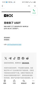 电脑撸美金项目，单机每天收益500+，推广轻松日入1000+-网创星球