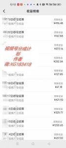 AI升级版，一键生成影视解说原创视频，只需几分钟即可生成电视剧的解说...-网创星球