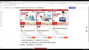 老A营销训练营(更新2025年1月)-网创星球