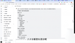 墨竹老师·《从0基础到AI高手》第3期-网创星球