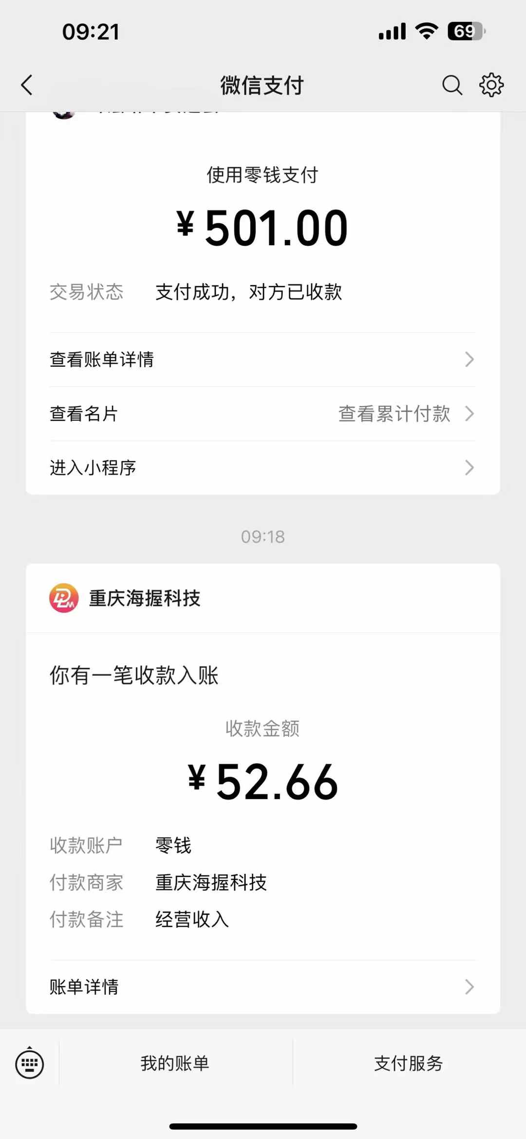 悟空评论截流玩法攻略,一个评论0.5.单号日产10可多号-网创星球