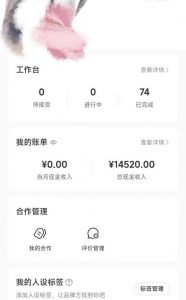 小红书最新爆款项目Animal秀，适合小白、宝妈、上班族、大学生互联网兼职月入1W+-网创星球