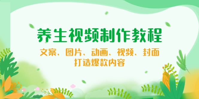 【小程序自动裂变项目】全自动推广，被动收益稳定500-2000+-网创星球