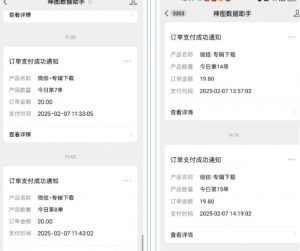 哪咤2爆火，如何利用AI结合哪吒2实现盈利，月收益5000+【附详细教程】-网创星球