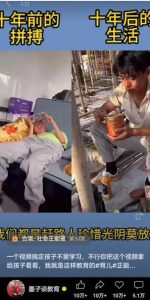 视频另类混剪视频玩法，多种变现方式有些人一个月就能赚几十万！-网创星球