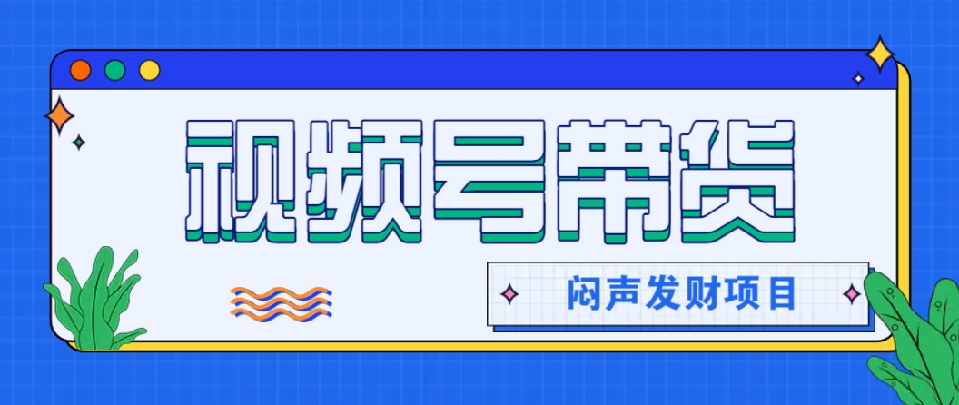微信这个挣钱入口，又赚2000+，别浪费，很多伙伴都在闷声发财-网创星球