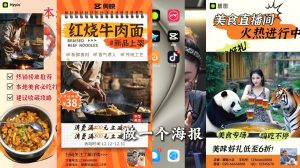 AI赋能新时代·从入门到精通的智能工具与直播销讲实战课-网创星球