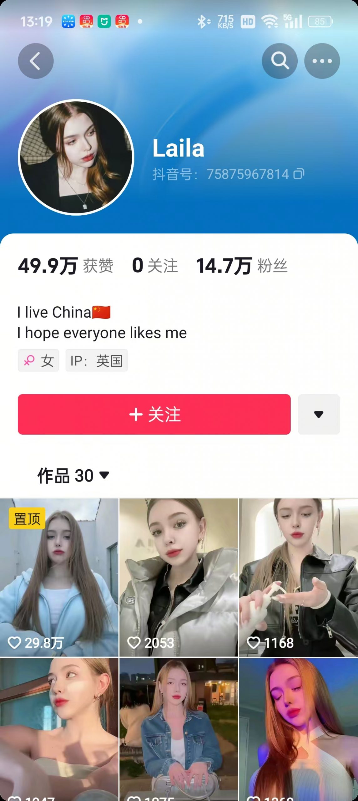 1288买的国外美女起号技术，国外美女搬运教学-网创星球