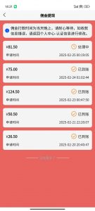 数字录入，几秒钟一单，单量无上限，随时随地可做，每天500+-网创星球