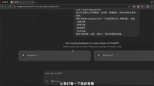 外贸ChatGPT实战课程-网创星球