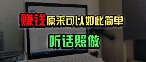普通人如何做到宅家办公实现年入百万？-网创星球