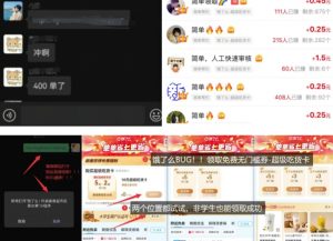 饿了么吃货卡项目_BUG领取无门槛券+渠道拉新整理-网创星球