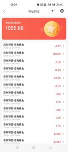 京东达人视频带货速成班，长期饭票，稳定月入3K-网创星球