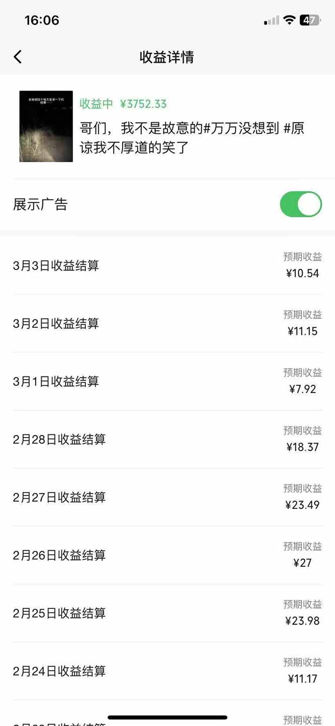 副业逆袭！3分钟手机操作，表情包日赚600+，双收益渠道-网创星球