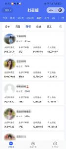 外面卖1580最新快手短视频带货，剪辑视频挂小黄车发布挣佣金，收益爆炸-网创星球