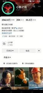 抖音影视大佬心影之剪全套教学,影视第一人称独白课程,26条作品涨粉24W-网创星球