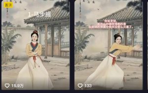 养生赛道新玩法，利用古人跳操，9条作品涨粉4.5W，没有技术含量，新人小白能轻松制作-网创星球