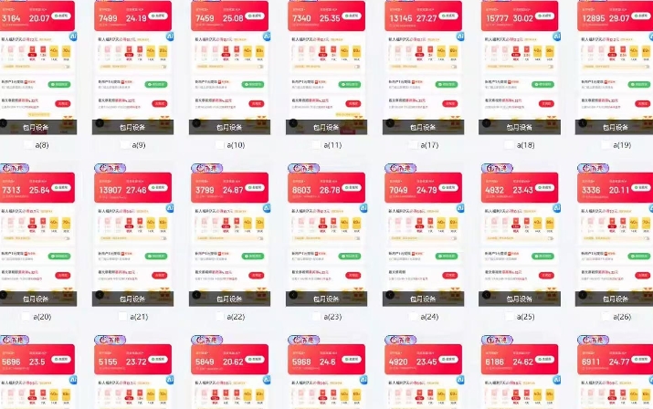 25年最新项目批量操作，小白也能轻松月入过W，可无限放大【揭秘】-网创星球