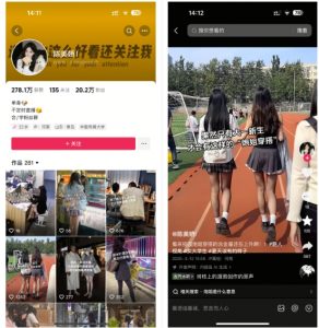 陈美娇美女号搬运技术，利用AI技术，可以做到百分百原创，万粉起月收入增加5k-网创星球