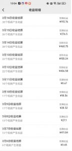 视频号广告分成新变现玩法：发视频即享商家广告收益，助新手日入过百-网创星球