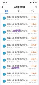 游戏全自动搬砖，日赚千元，长期稳定躺赚项目-网创星球