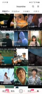 快手最新模板搬运教学，可以搬运任何赛道，有流量，有数据，目前技术很稳定-网创星球