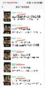 外面卖598视频号广告分成计划，不直播 不卖货 不露脸，只要去发视频都会有收益-网创星球