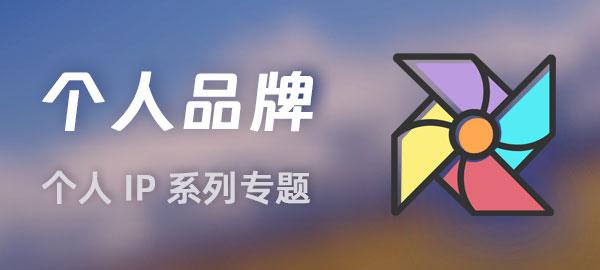 图片-网创星球