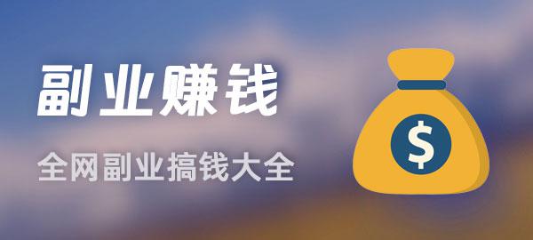 图片-网创星球
