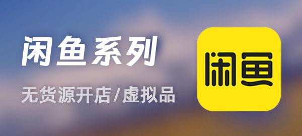 图片-网创星球