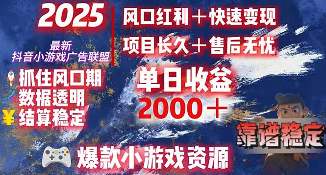 日赚2000＋从零开始的财富逆袭实录，风口红利+快速变现-网创星球