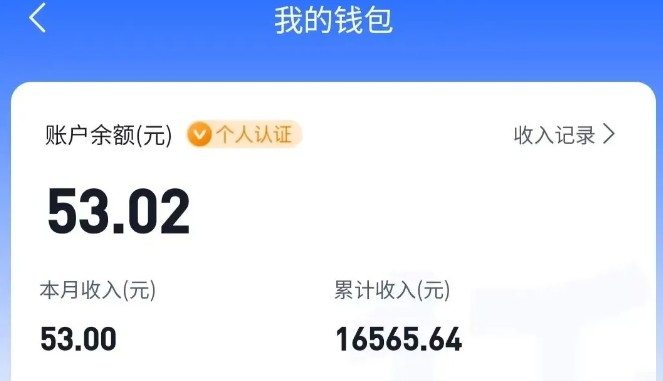 适合空闲时间操作的小红书低保项目，小红薯发布笔记，单个账号每天可获得2-12元左右-网创星球