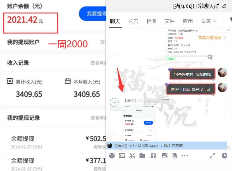 图片[4]-网盘拉新_实战系列，小白单月破5K(v3.0版保姆级教程)-网创星球