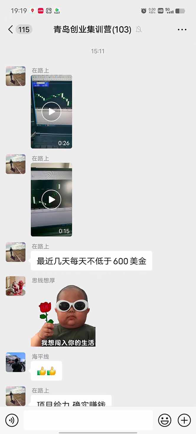 图片[1]-USDT美刀掘金，单人每日收益800-3000，稳定运行8年-网创星球