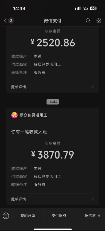 图片[1]-一天轻松3000+，抖音国补福利！评论就有钱，还有额外躺赚！-网创星球