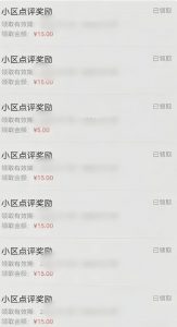 分享一个零撸项目，超简单副业小白必看，人人收益¥150(附渠道)-网创星球