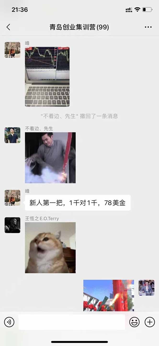 图片[2]-USDT美刀掘金，单人每日收益800-3000，稳定运行8年-网创星球