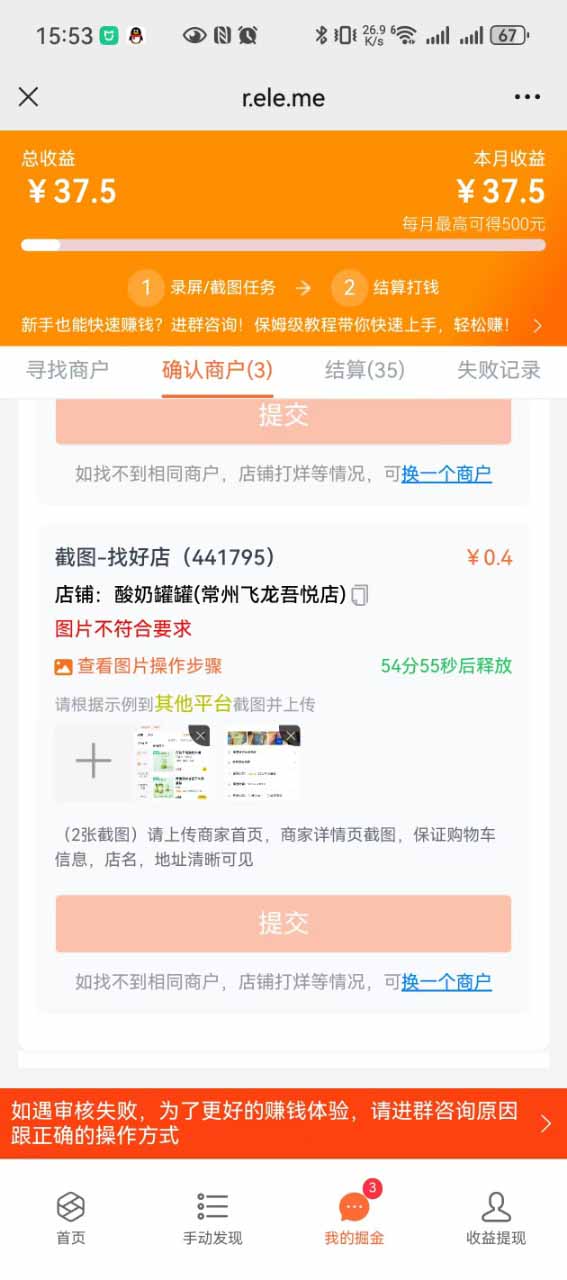 图片[2]-盲盒视频录制项目 简单录制视频 一单3-10元 单号收益500-网创星球