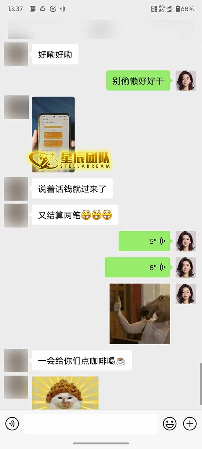 图片[2]-AI代写，轻松变现的新途径,一单一结，月入2W+，赚稳定性的钱-网创星球