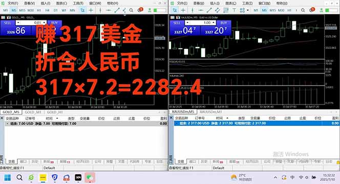 图片[3]-稳定8年的美刀搬砖项目，单人每日收益800—3000.团队4人月入10W+.可线下-网创星球