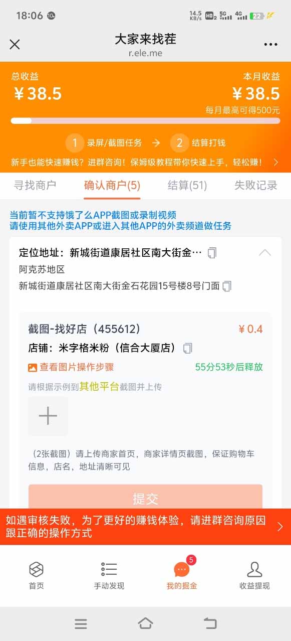 图片[1]-盲盒视频录制项目 简单录制视频 一单3-10元 单号收益500-网创星球