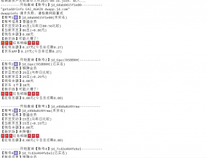 『高端精品』最新京东完全放手项目，京东豆，礼品，优惠卷等，无脑操作单机15+『软件+使用教程』-网创星球